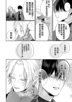 Page 243