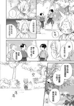 Page 209