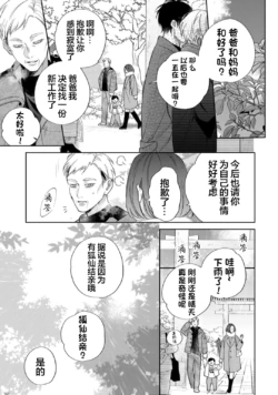 Page 244