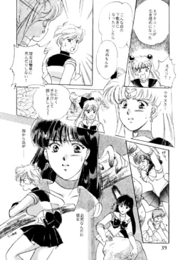 Page 39