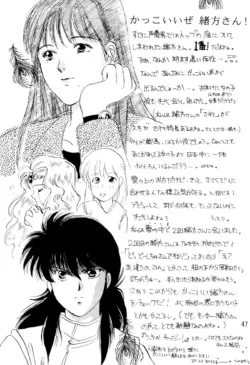 Page 47