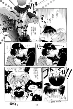 Page 50