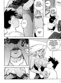 Page 151