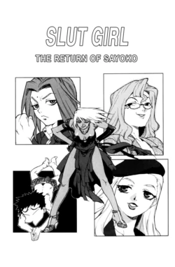 Page 184