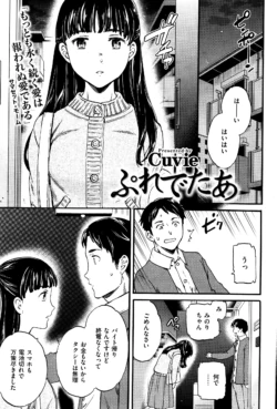 Page 233