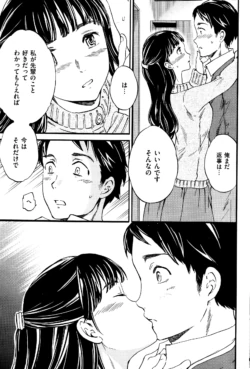 Page 237