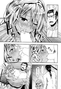 Page 259