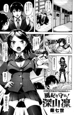 Page 161