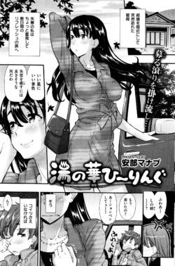 Page 181