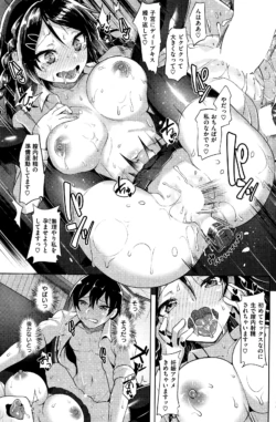 Page 175