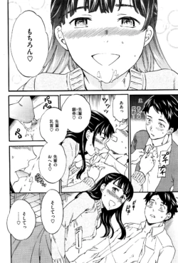 Page 242