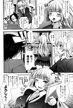 Page 214