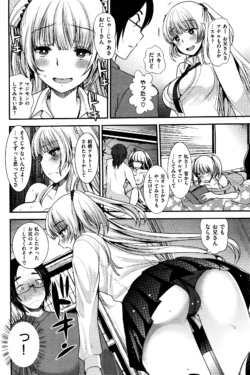 Page 202