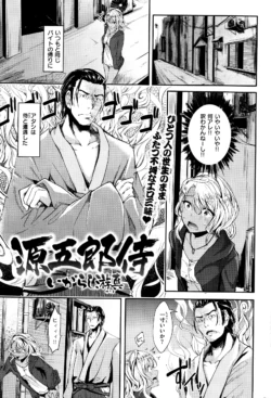 Page 251