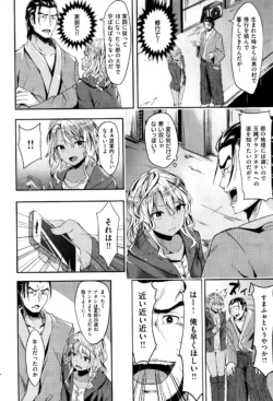 Page 254