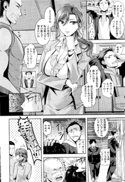 Page 270