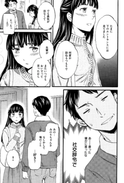 Page 235