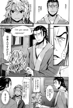 Page 253