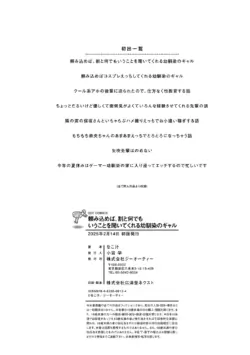 Page 252
