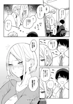 Page 216