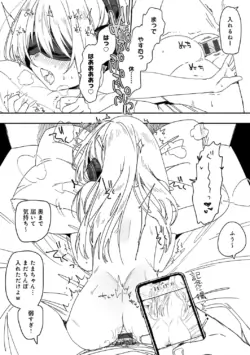 Page 241
