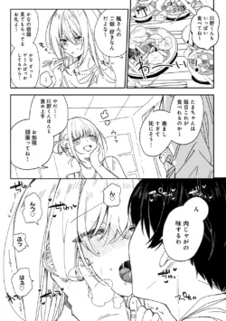 Page 235