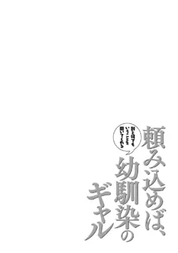 Page 250