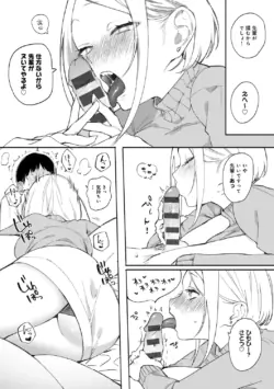 Page 199