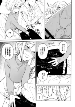 Page 198