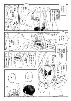 Page 222
