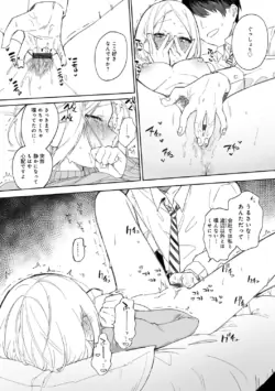 Page 204