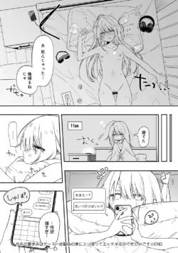 Page 247