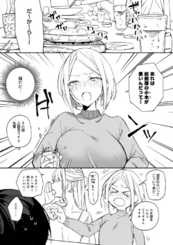 Page 193