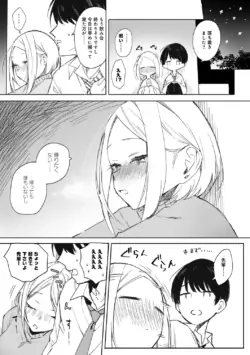 Page 195