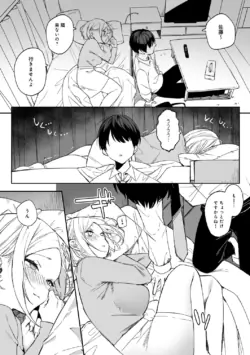 Page 197