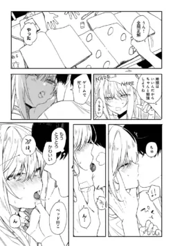 Page 223