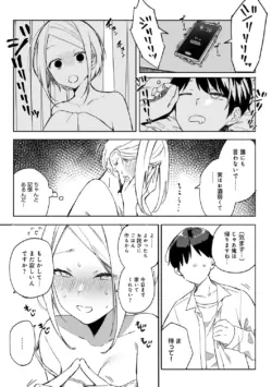 Page 209
