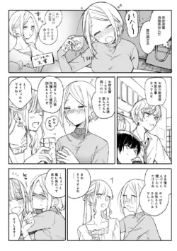 Page 194