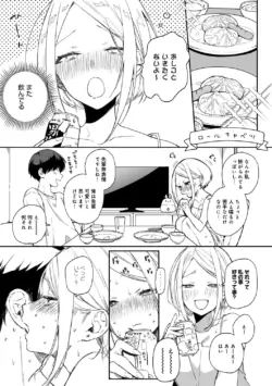 Page 210
