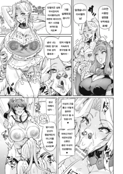 Page 199