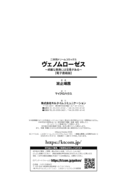Page 212
