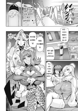 Page 198