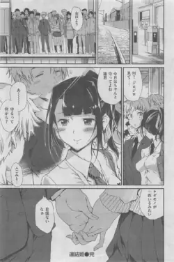 Page 256