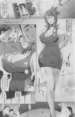 Page 173