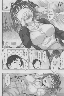 Page 258