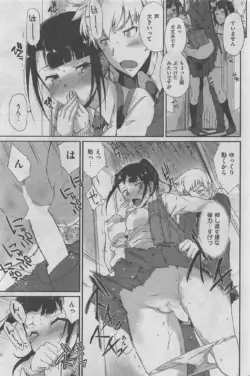 Page 249