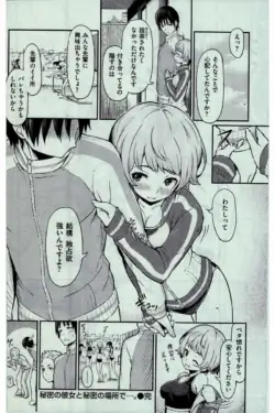 Page 120