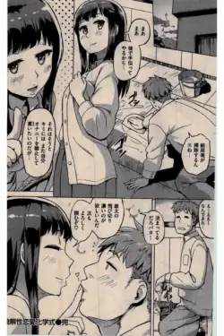 Page 190