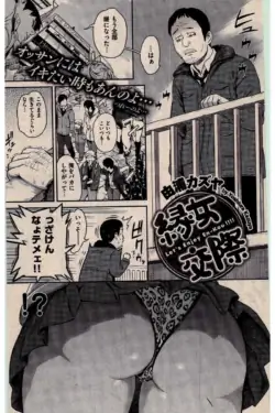 Page 211