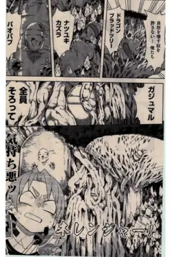Page 196